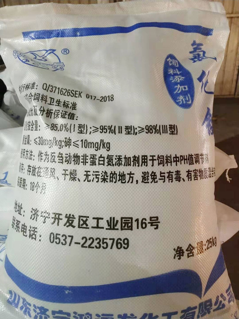氯化銨生產廠家